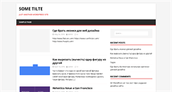 Desktop Screenshot of alllexe.com